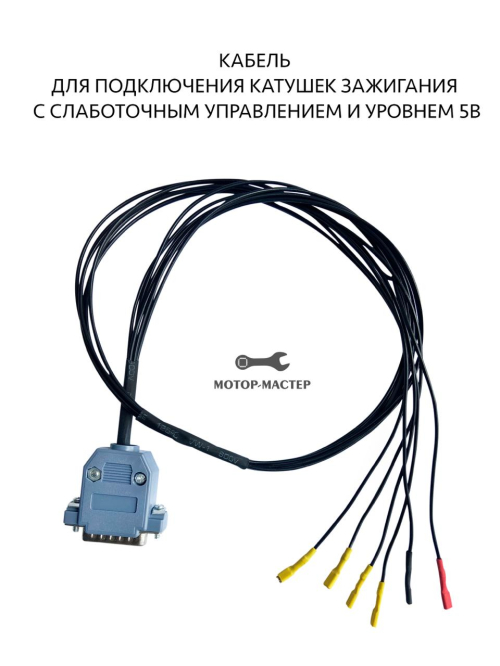 Тестер катушек ММ-ТК-04 (без разрядника)
